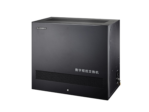 HJ-E800A 數字程控交換機